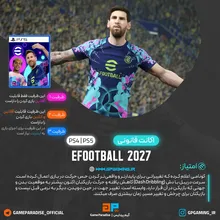 اکانت قانونی eFootball 2027 - PES 2027 برای PS5 & PS4